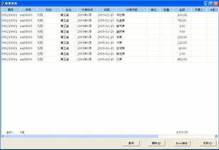 哈爾濱睿感科技幼兒園會(huì)員管理軟件及網(wǎng)站建設(shè)解決方案